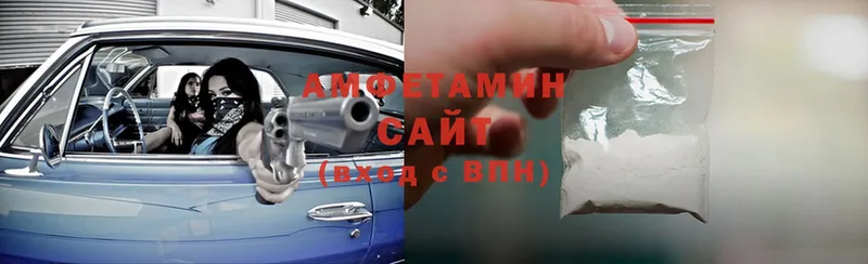 Amphetamine Розовый  Верещагино 